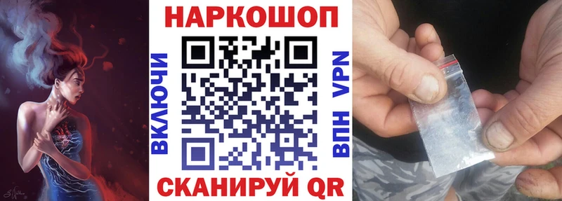 Виды наркоты Можга Альфа ПВП АМФ ГАШИШ Галлюциногенные грибы МЕФ Cocaine