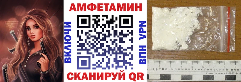 дарнет шоп  Можга  Амфетамин VHQ 