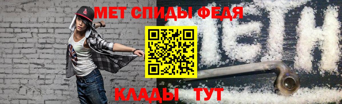 Amphetamine  Амфетамин 98%  Вход с VPN  Можга 