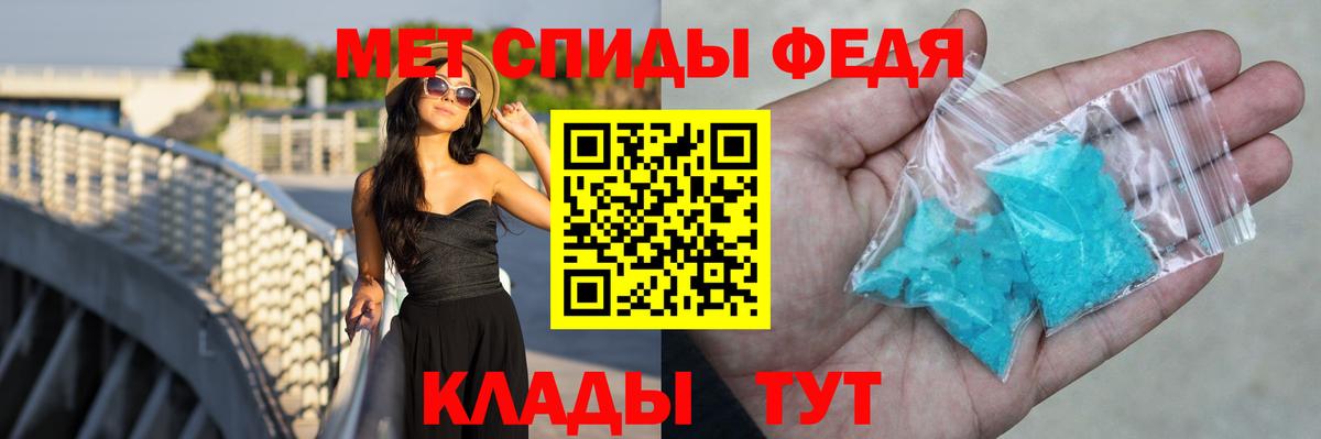 АМФЕТАМИН 97% Можга