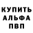 Amphetamine Розовый Nabi Mongush