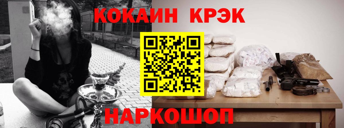 Cocaine VHQ Можга
