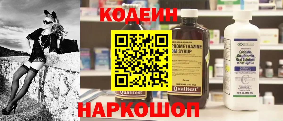 Меф мяу мяу Можга