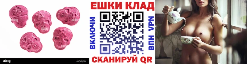 mega зеркало  что такое   Можга  ЭКСТАЗИ диски 