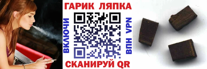 МЕГА вход  Можга  ГАШИШ Cannabis 