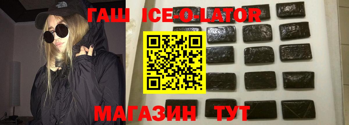 Гашиш hashish  ГАШ  Можга  Вход с VPN  дарнет шоп  ГАШ Изолятор 