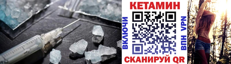 hydra ССЫЛКА  Можга  КЕТАМИН ketamine 