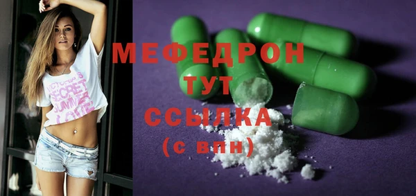 сатива Аркадак
