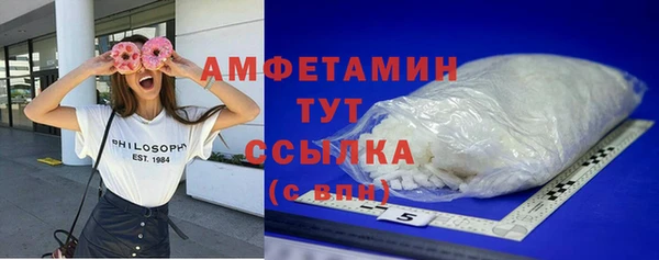 эйфоретик Армянск