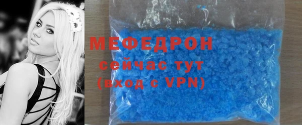 эйфоретик Армянск
