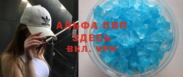 эйфоретик Армянск