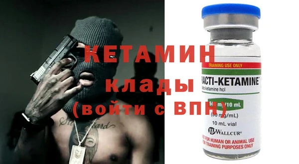 сатива Аркадак