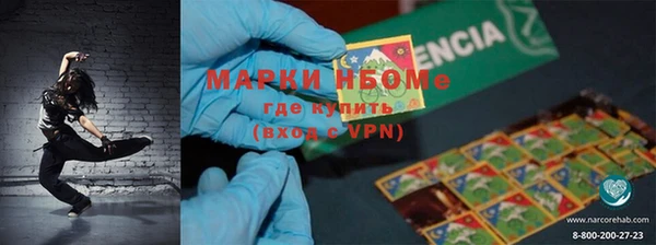 прущая мука Арсеньев