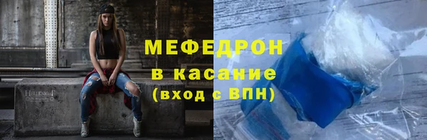 сатива Аркадак