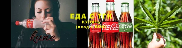 амф Богородицк