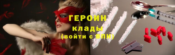 эйфоретик Армянск