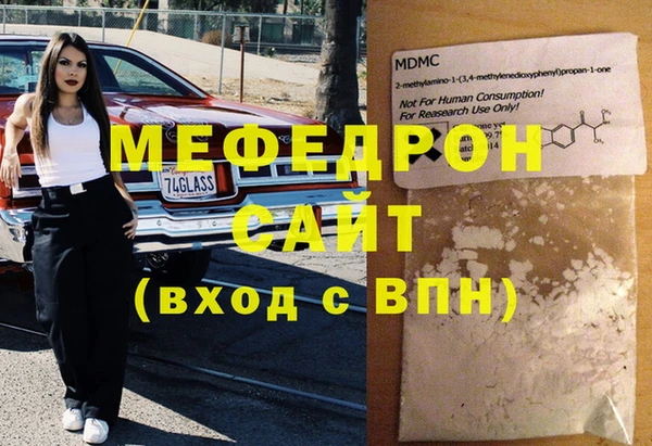 прущая мука Арсеньев
