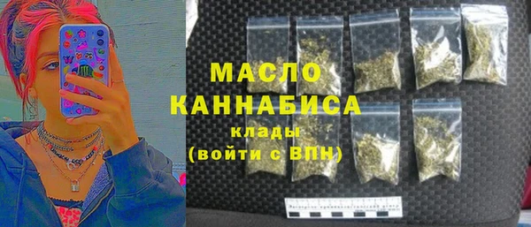 эйфоретик Армянск