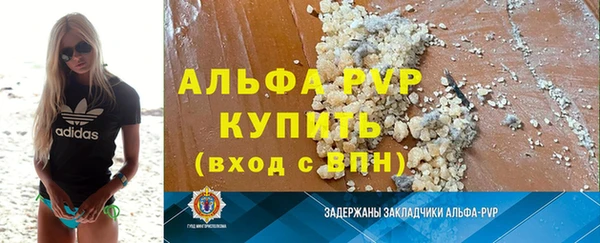 эйфоретик Армянск