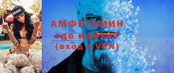 эйфоретик Армянск