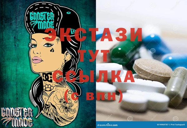 сатива Аркадак