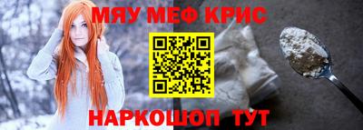 спайс Кингисепп