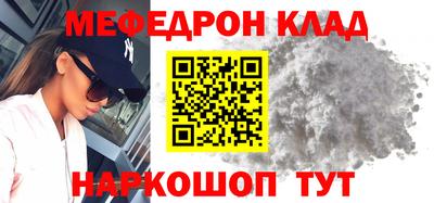 ешки Кинель