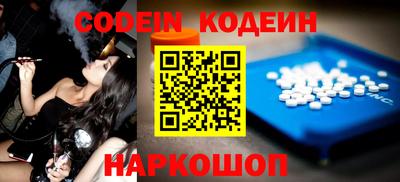 бутик Кимры