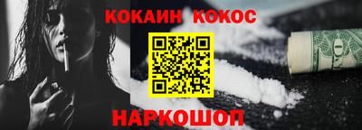 спайс Кингисепп