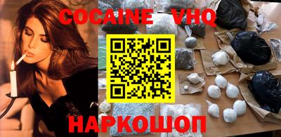 спайс Кингисепп