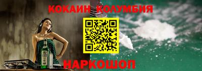 бутик Кимры