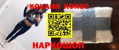 спайс Кингисепп