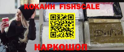 бутик Кимры