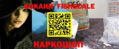 бутик Кимры