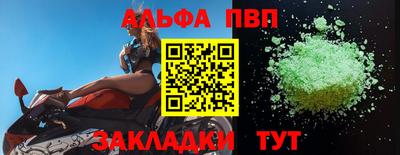 бутик Кимры