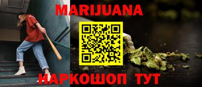 бутик Кимры