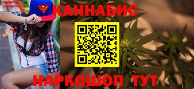 бутик Кимры