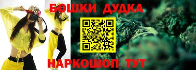 бутик Кимры