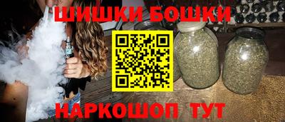 бутик Кимры