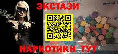 бутик Кимры