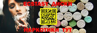 спайс Кингисепп
