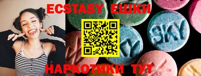 бутик Кимры