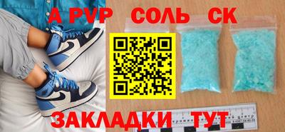 бутик Кимры