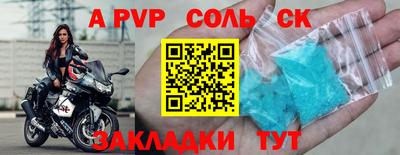 ешки Кинель