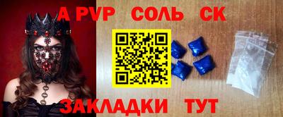 спайс Кингисепп