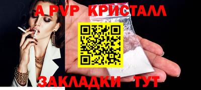 бутик Кимры