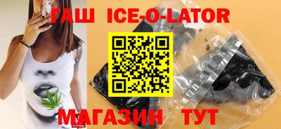 спайс Кингисепп
