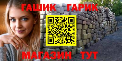 бутик Кимры