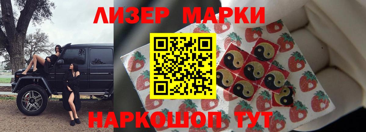 Лсд 25 экстази кислота  Вход с VPN  Можга 