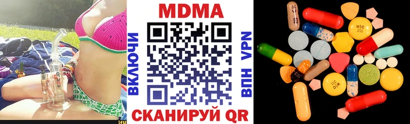 MDMA crystal  Можга 